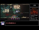 【Limbus Company】充電パと並行重畳EXTREMEモード（初見）