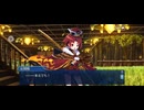 【FGO】失われた創世(ヴァニッシュド･ビギニング) 未来からの方舟《第三節　トッカータとフーガとノンアルコール》 (7)