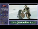 【RTA】ゼルダの伝説 トワイライトプリンセスHD 100% (No Amiibo) 7:37:04 Part7【字幕解説】