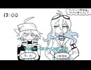 【手描きV3】メンテ組が料理するだけ
