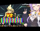 【ゆずきず？】DBtBクロスオフ最後の回