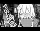 玉野ヒヨコ　チキン南蛮を食べる