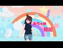 【MMDコナン】おちゃめ機能【毛利蘭】【モデルテスト】