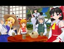 【東方MMD】ほのぼの幻想郷びより～夏～