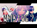 【MMDJB】X（旧Twitter）まとめ動画②【東方MMD】