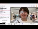 【映像の左右反転】【ゆのんちゃん】「おさんぽ魔界^_^」　②【2025/9/7】【第473回】