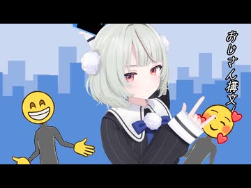 【MMD】お返事まだカナ？おじさん構文！【1番】
