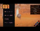 難しすぎて「評価：不評」な協力岩押しゲーム【Pushing It together】