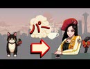 【CoffeeTalk】カフェでまったり、していきませんか？＃4