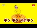 キチンラーメン
