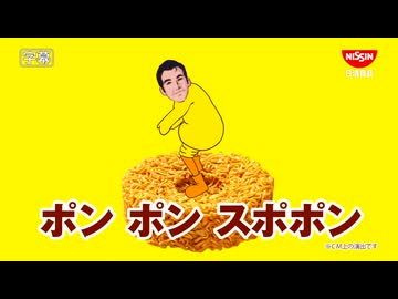 キチンラーメン