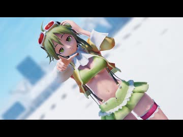 【MMD】GUMIで刹那プラス【ままま式GUMI】