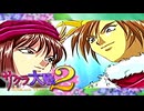 #16【実況】帝国華撃団・花組！勝利のポーズ…決めっ！！【サクラ大戦】