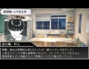 【ゆっくり人狼】ゆっくり観劇人狼①～破られた沈黙編～　感想戦【9D】