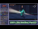 【RTA】ゼルダの伝説 トワイライトプリンセスHD 100% (No Amiibo) 7:37:04 Part13【字幕解説】