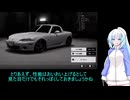 そうだ首都高を走ろう(首都高バトル) 33
