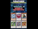 【1分でわかる遊戯王デッキ解説】《ファラオの化身》軸クリストロン【マスターデュエル-Yu-Gi-Oh!  Master Duel】