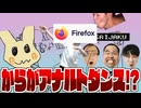 ナルトダンスちょっとえぐい素材ナルトダンス