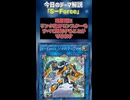 【1分でわかる遊戯王テーマ解説】S－Force(セキュリティ・フォース)【マスターデュエル-Yu-Gi-Oh!  Master Duel】