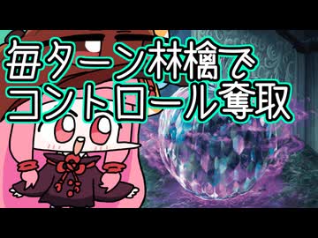 【MTGA】帰ってきたクソデッカー茜ちゃん その638【ボイスロイド実況】