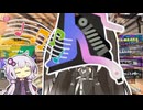 ミリアル×結月ゆかり×バケットスロッシャーを被って歌の練習しよう！