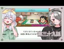 □お菓子コンプリート！□　第三十九話【牙城論莉/大海かえる】【ドラえもんのどら焼き屋さん物語】