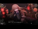 【実況】魔法少女ノ魔女裁判　part14