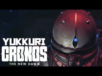 ゆっくり実況[Cronos: The New Dawn]-1-