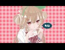 【歌ってみた】チェリーポップ / DECO*27 by 廃みるく