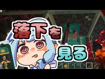 【Minecraft】もっとまいくらの日記その19【琴葉葵】