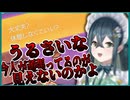 【にじさんじ切り抜き】全力でRFAをした結果、周囲にキレ散らかす十河ののは【リングフィットアドベンチャー】