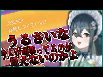 【にじさんじ切り抜き】全力でRFAをした結果、周囲にキレ散らかす十河ののは【リングフィットアドベンチャー】
