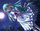 【古の体験版】Blue Lagoon ～南の海のマナン～　パートファイナル