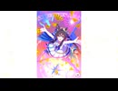 【ウマ娘】ヴィブロス［Voyage étincelant］【ガチャ演出】