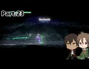 【偽実況】杵と龍とデッスーツ【23death】
