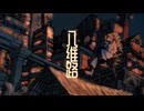 八维路 (feat.Synthesizer V 2 AI ついなちゃん)