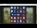 英雄クロニクル(サクセス57期)　第03回週末戦　聖vs邦