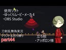 『とうらぶ』クラフト禁止でテラリアpart44『偽実況』