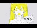 マジか！／ VY2 【カバー】