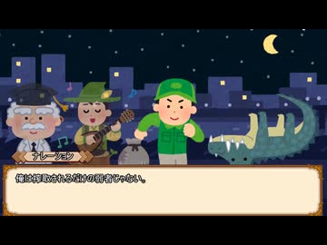【ボイスドラマ】「魚の匂いがする本」　Part2