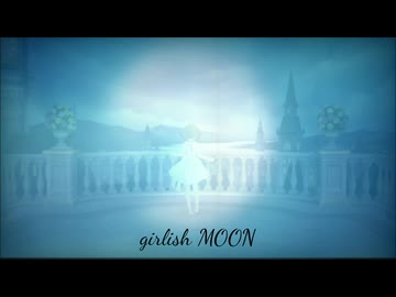 [im@sMAD グレイカナ] girlish MOON (MAD PV)