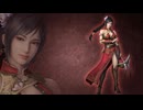 真・三國無双8empiresリョナ「好機と思った所で秘計を潰され敗北する練師」