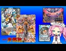 【デュエプレ ND】ドロマー W禁断ワンショット