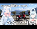 2025年9月7日　農作業日誌P1476　ADV160初ツーリングでいつもの朝霧、身延周りをしてきたよ