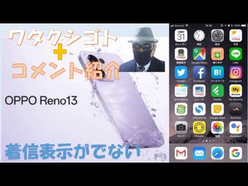石破さん人気あったんだよね。知らないのかな？石破氏「権力にしがみつくつもりはない」：息を吐くように嘘をつく。ダメでしょ！←コメ【アラ還・読書中毒】私事：ＬＩＮＥ・Ｇメールの着信表示ができない←新スマホ