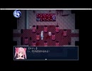 【実況】アクアリウムは踊らない　part6