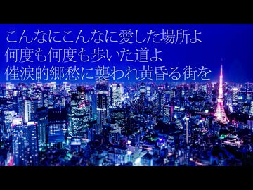 帝国少女 歌ってみた ka7me