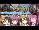 【メギド72】ブエアム縛り 2人だけで5章ノーカット版