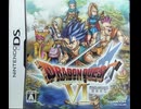 [実況] 「ドラゴンクエストVI（DS）」SCX 第16回 カルカド〜幸せの国〜ホルコッタ〜ホルストック（スマホ撮影）