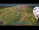 Ultimate General: Civil War実況1【アルティメット・ジェネラル：シビル・ウォー】（オリキャラボイロ）